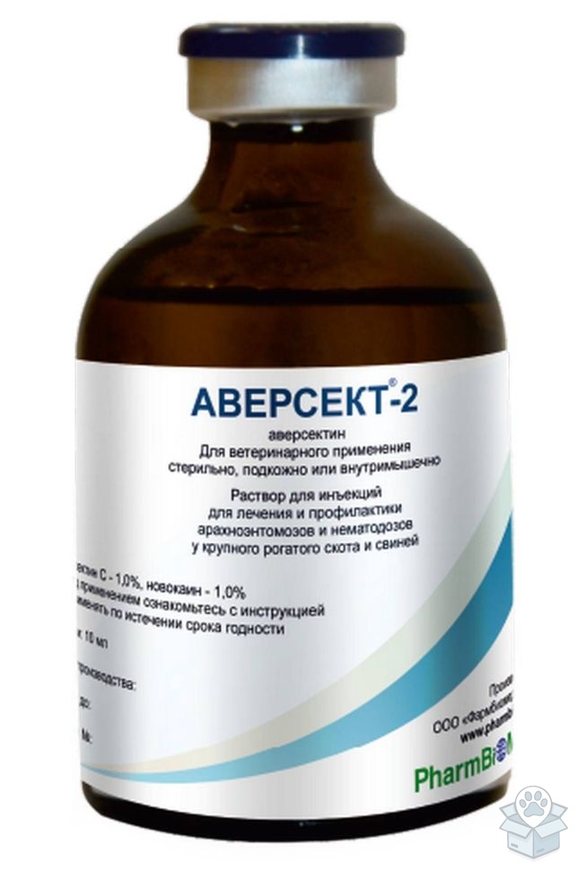 Аверсект-2, раствор для инъекций 1%, 50 мл
