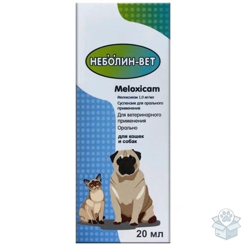 Ветучасток: Неболин-Вет, суспензия для орального применения, 20 мл