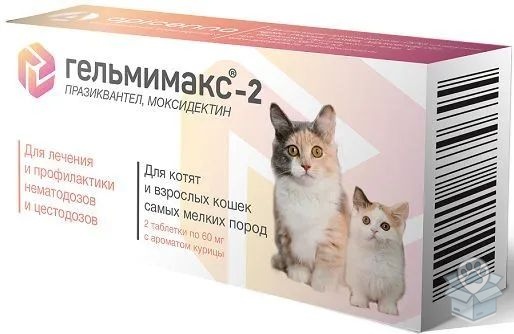 Api-san: Гельмимакс-2 для взрослых кошек и котят, 2 табл./уп
