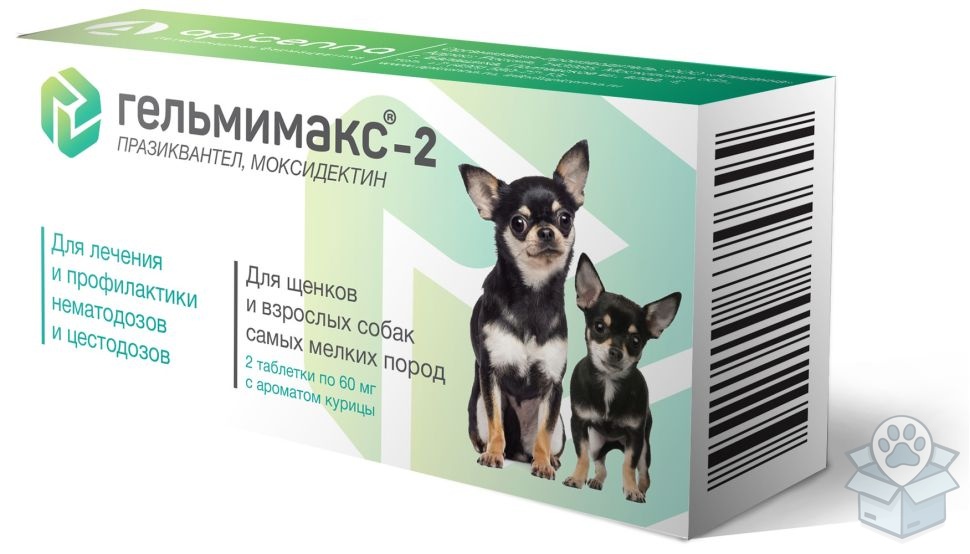 Api-san: Гельмимакс-2 для щенков и взрослых собак мелких пород, 2 табл./уп