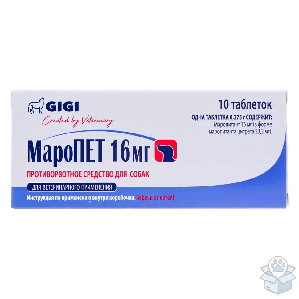 GiGi: Маропет 16 мг, 10 табл./уп