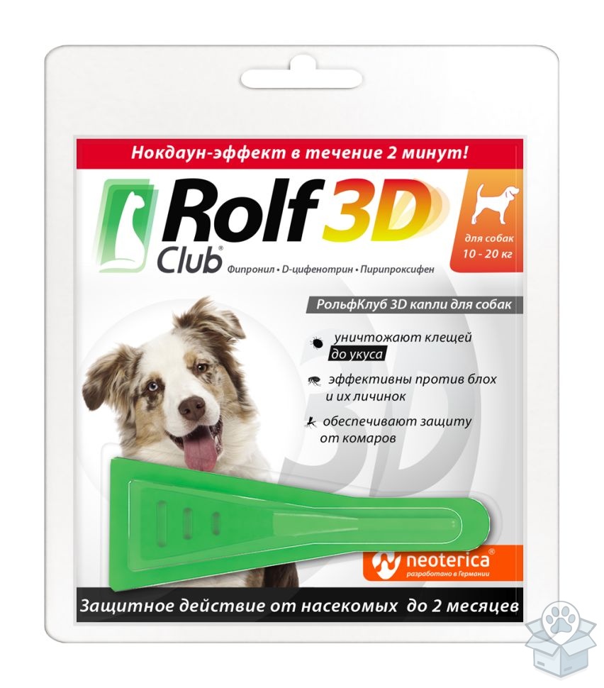 Rolf Club 3D капли для собак 10-20 кг, 3 пип./уп