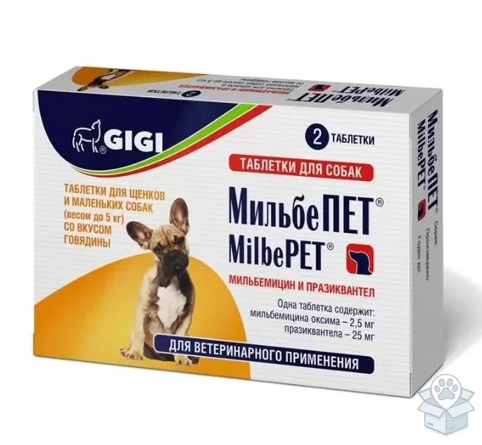 GiGi: МильбеПет, для щенков и собак мелких пород до 5 кг, 2 табл./уп