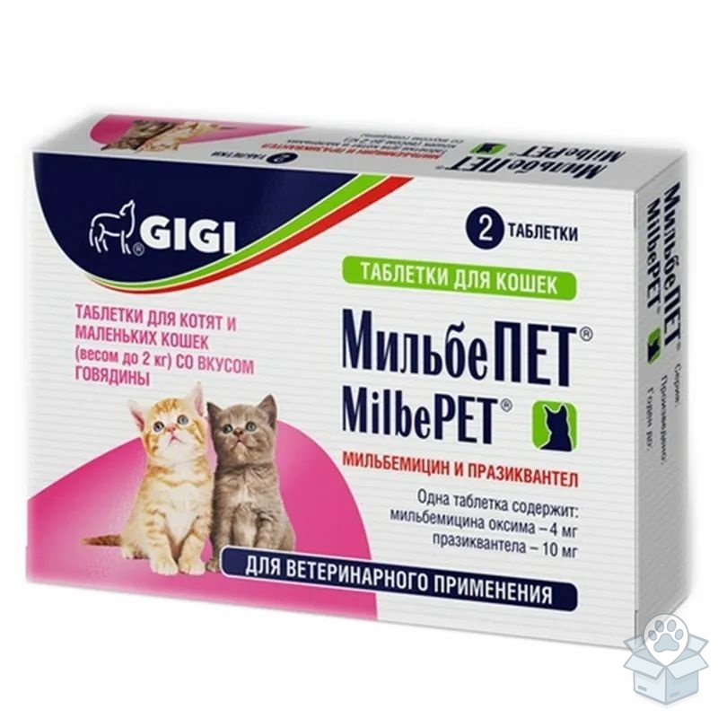 GiGi: МильбеПет, для котят и кошек до 2 кг, 2 табл./уп