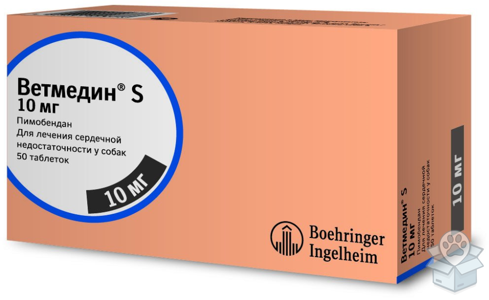 Boehringer Ingelheim: Ветмедин 10 мг, 50 табл./уп