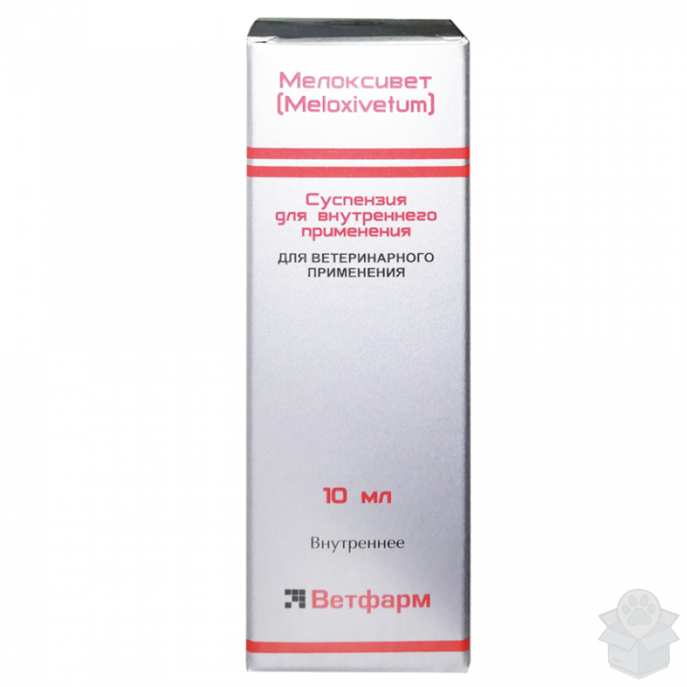 Белкаролин: Мелоксивет суспензия, 10 мл