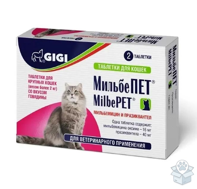 GiGi: МильбеПет, для кошек более 2 кг, 2 табл./уп