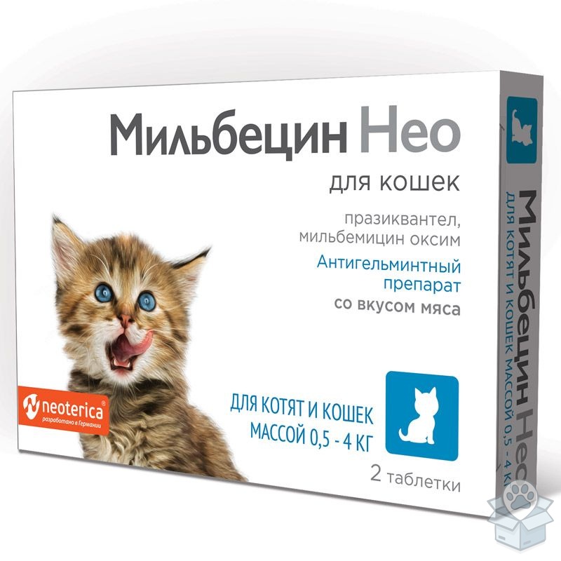 Экопром: Мильбецин Нео, для кошек 0,5 - 4 кг, 2 табл./уп