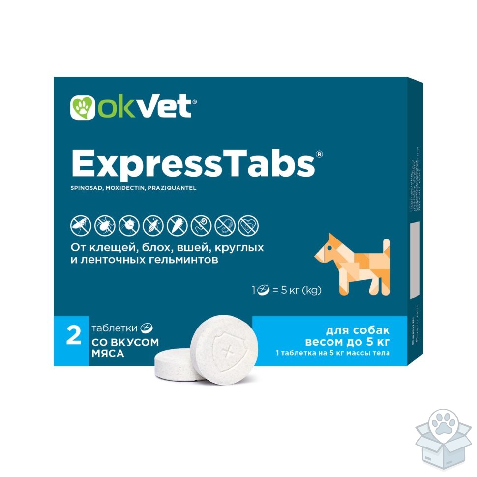 Агроветзащита: OKVET, ЭкспрессТабс, для собак от 2,5 кг до 5 кг, 2 табл./уп