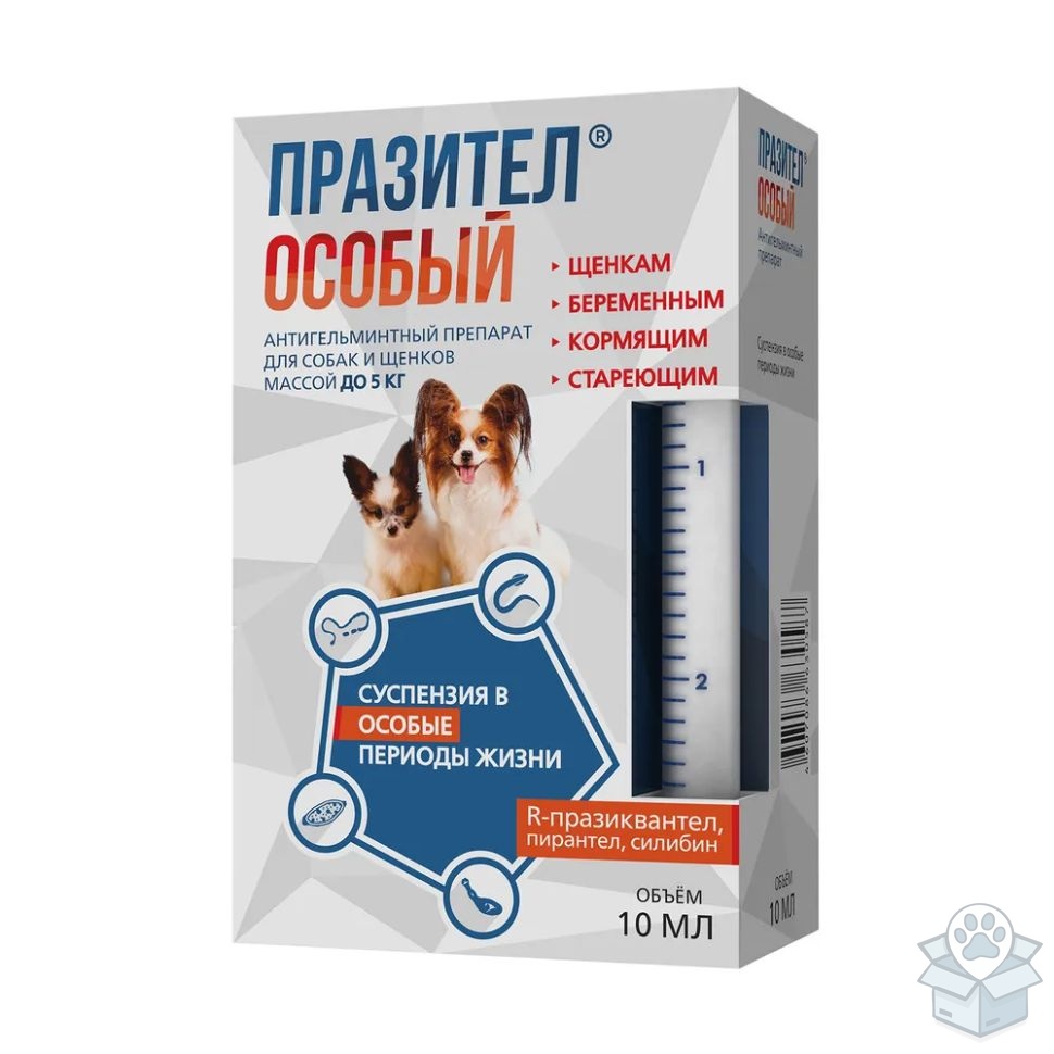 Астрафарм: Празител Особый, суспензия для собак до 5 кг, 10 мл