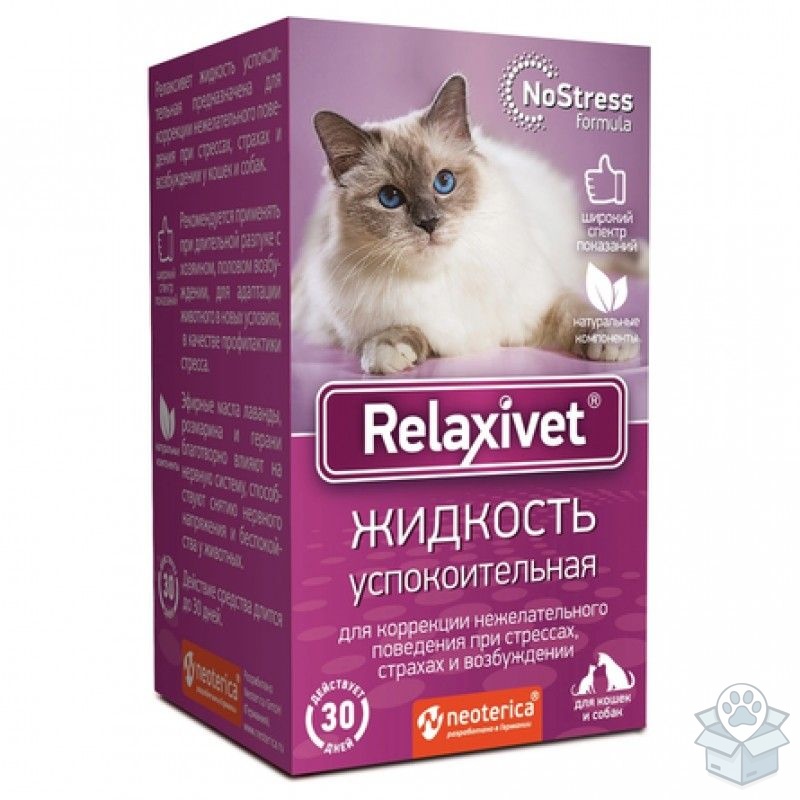 Экопром: Relaxivet, Релаксивет, жидкость успокоительная, для кошек и собак, 45 мл