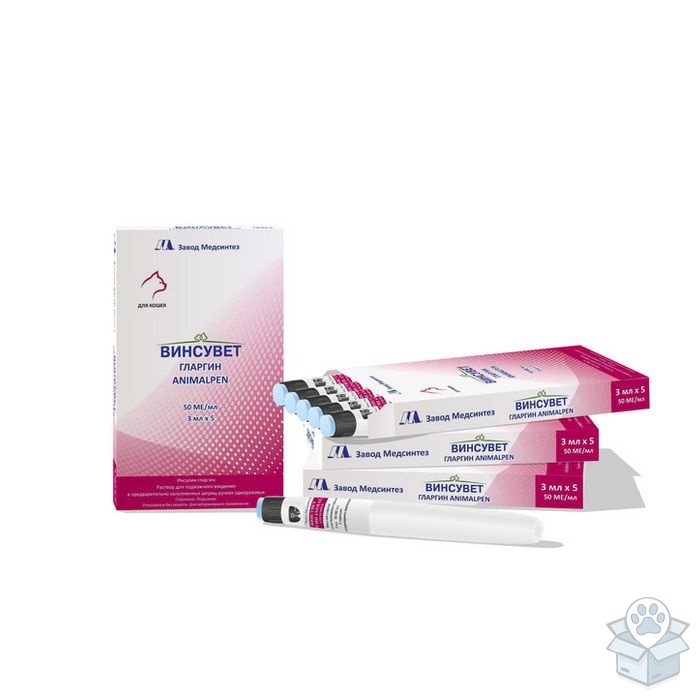 Винсувет: Гларгин ANIMALPEN, для кошек, 5 шприцов