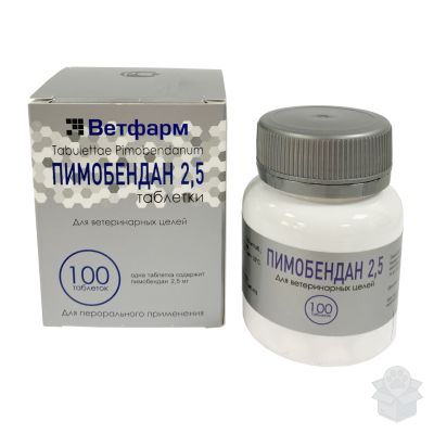 Ветфарм: Пимобендан 2,5 мг, 100 таблеток