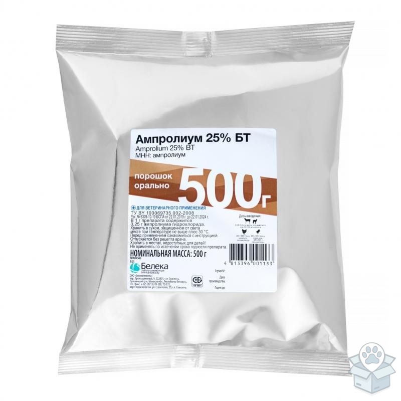 Белека: Ампролиум 25%, порошок для орального применения, 500 г