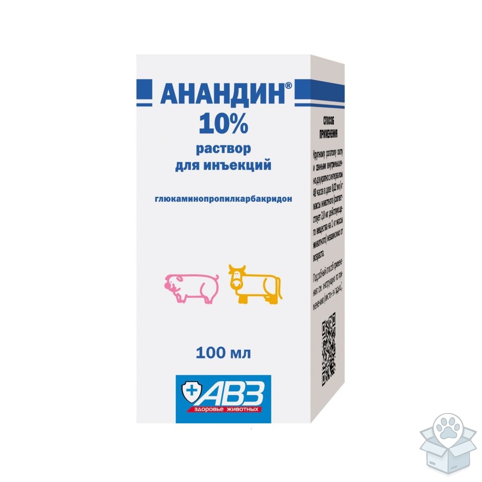 Агроветзащита: Анандин 10 % раствор для инъекций, 100 мл