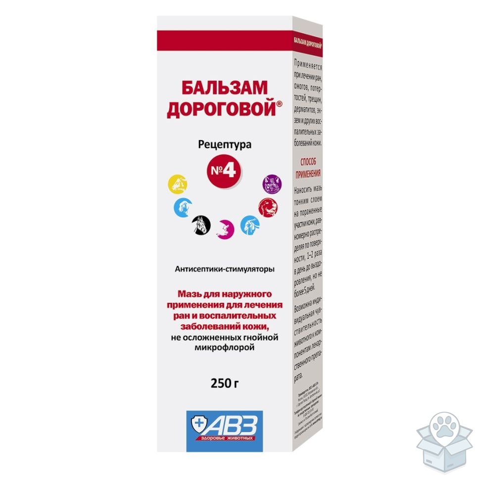 АВЗ: Бальзам Дороговой № 4, мазь для наружного применения, для ран, АСД-3Ф, АСД-2Ф, 250 мл