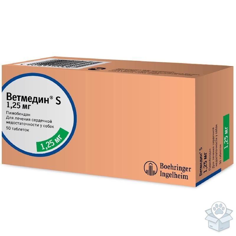 Boehringer Ingelheim: Ветмедин 1,25 мг, 50 табл./уп