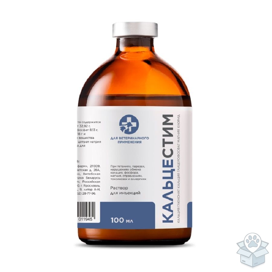 БелВитунифарм: Кальцестим, раствор для инъекций, 100 мл