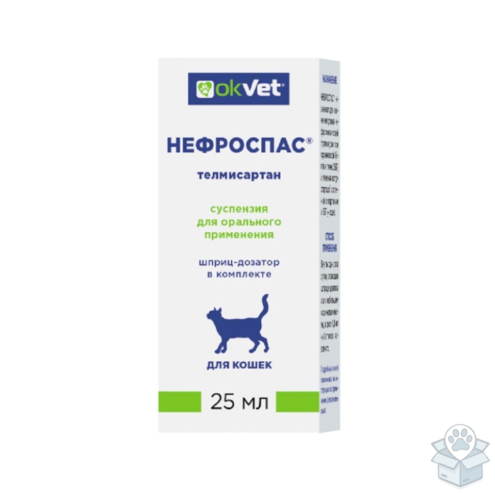 Агроветзащита: Нефроспас, суспензия, 25 мл