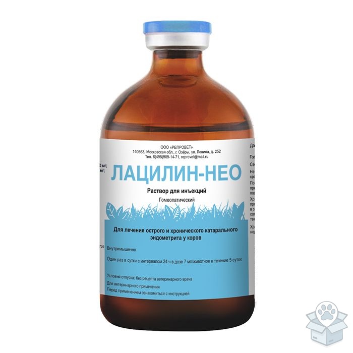Репровет: Лацилин-нео, раствор для инъекций, 100 мл