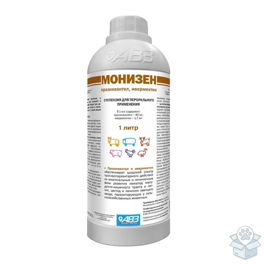 АВЗ: Монизен, суспензия, 1 л