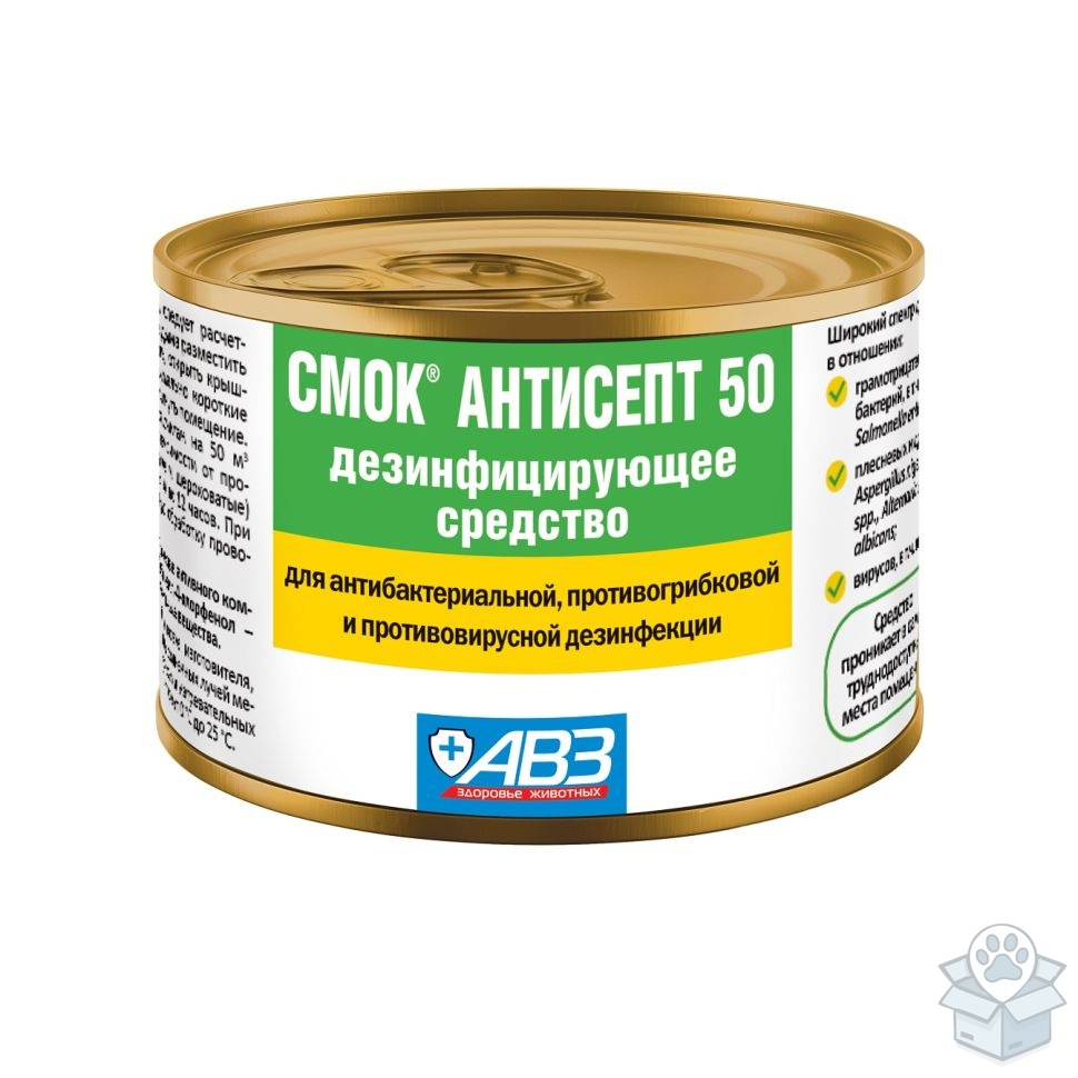 Агроветзащита: СМОК антисепт 50, дезинфицирующее средство