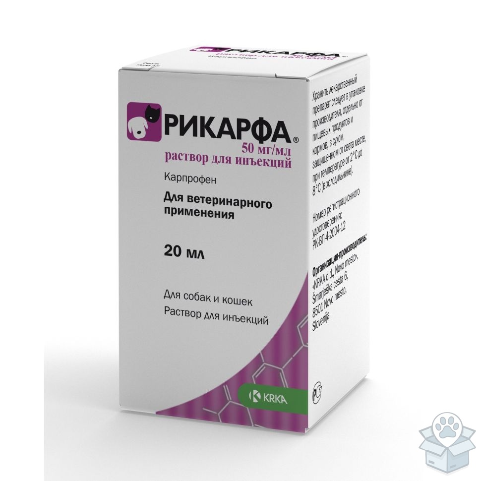 KRKA: Рикарфа, раствор для инъекций, 50 мг/мл, 20 мл