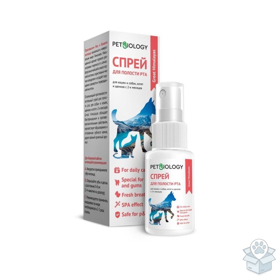 PetBiology: Спрей для полости рта, для собак, 50 мл