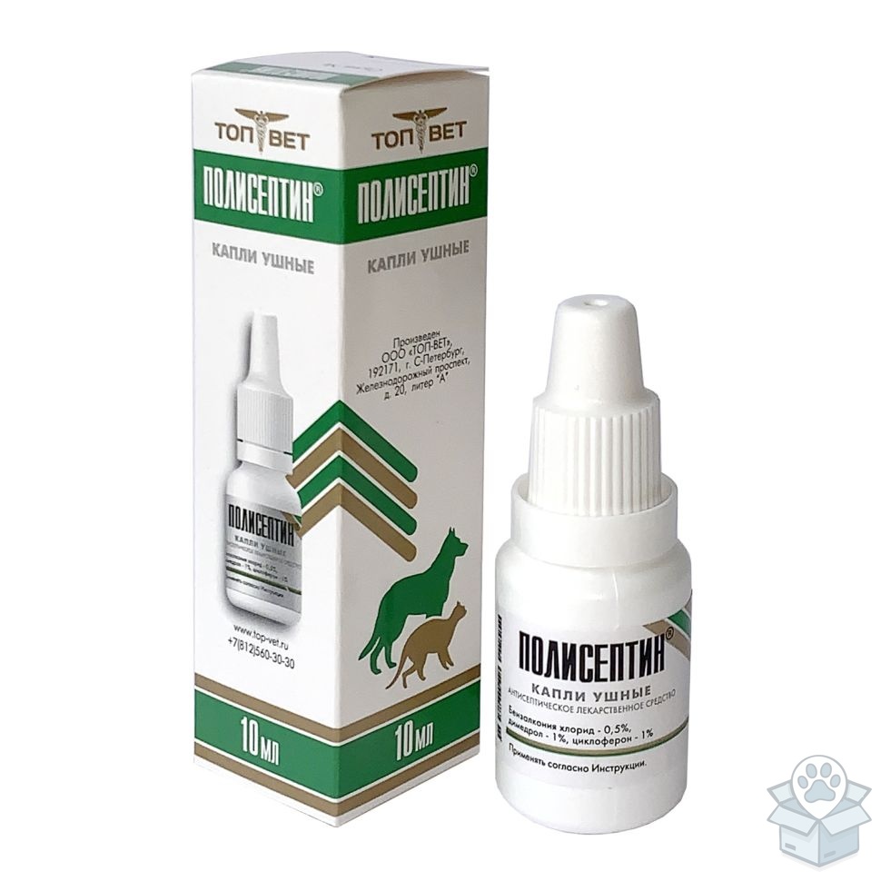 ТопВет: Полисептин, капли ушные для собак и кошек, 10 мл