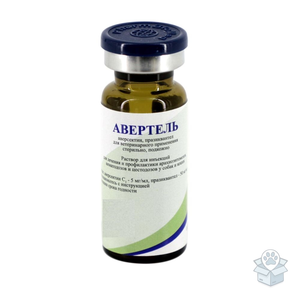 Фармбиомедсервис: Авертель, раствор для инъекций, 5 мл