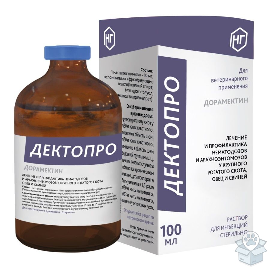 Новая группа: ДектоПро, раствор для инъекций, для КРС, овец, свиней, 100 мл