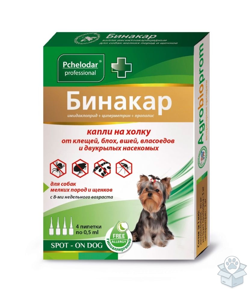 Агробиопром: Бинакар, капли для мелких собак, 4 пип./уп
