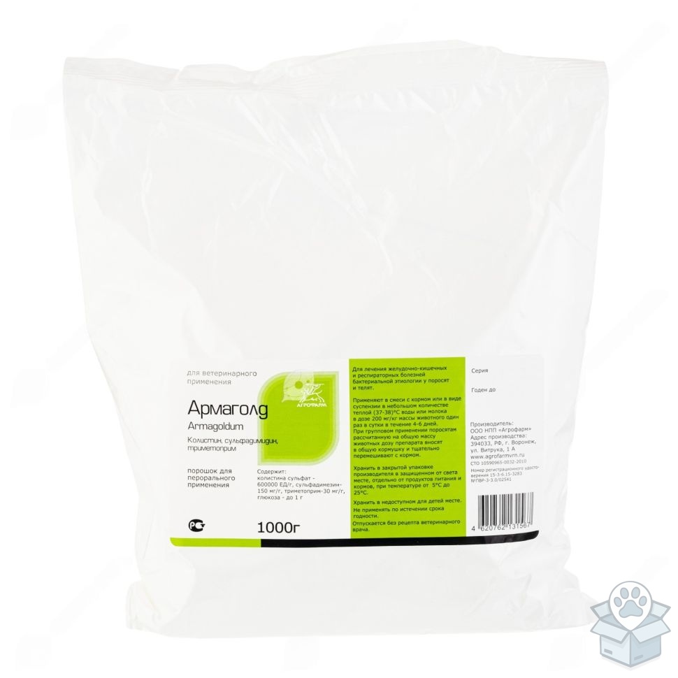 Агрофарм: Армаголд, порошок, орально, 1 кг