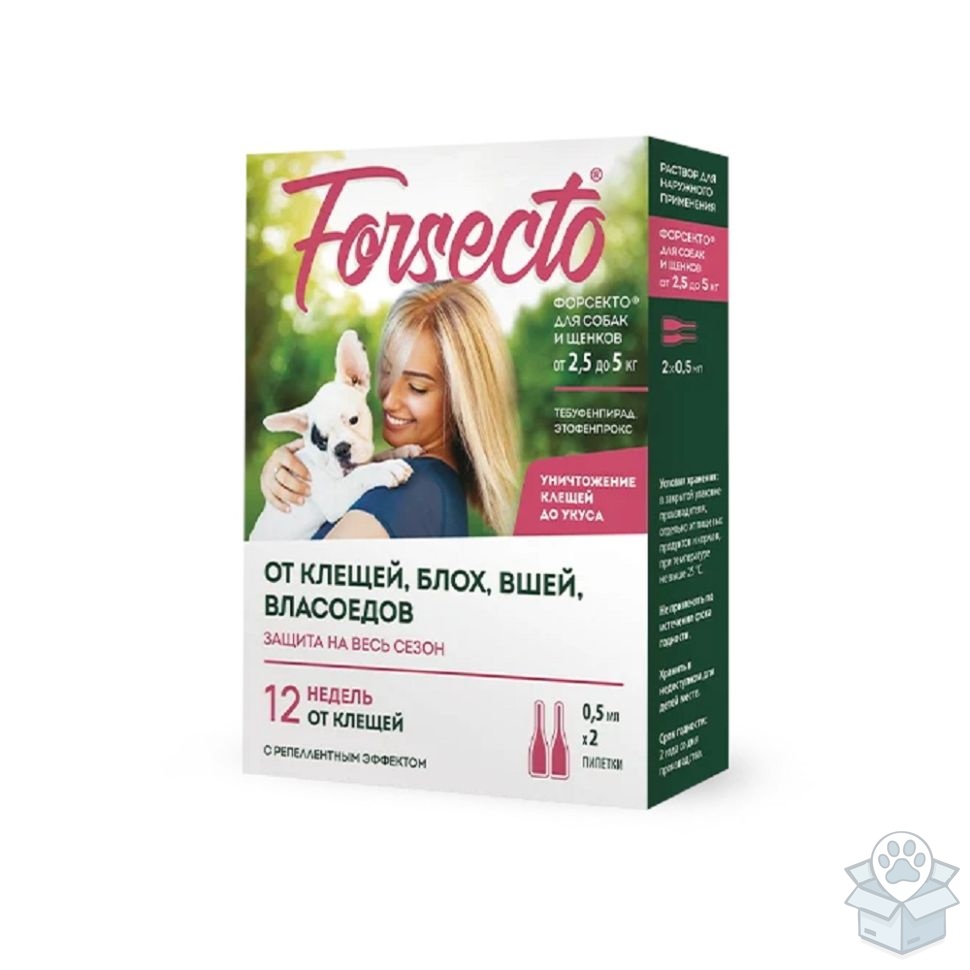 Астрафарм: FORSECTO капли для собак от 2,5 до 5  кг, 2 пип./уп