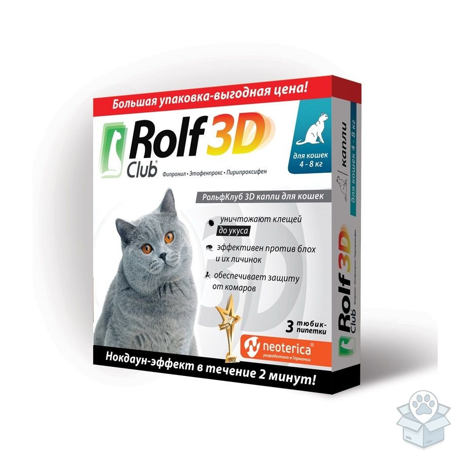 Rolf Club 3D капли для кошек более 4 кг, 3 пип./уп