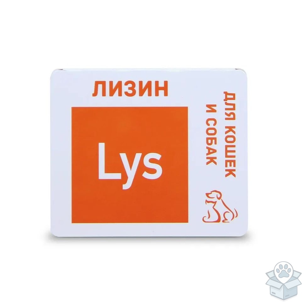 Экохимтех: Лизин, для кошек и собак, 10 табл./уп