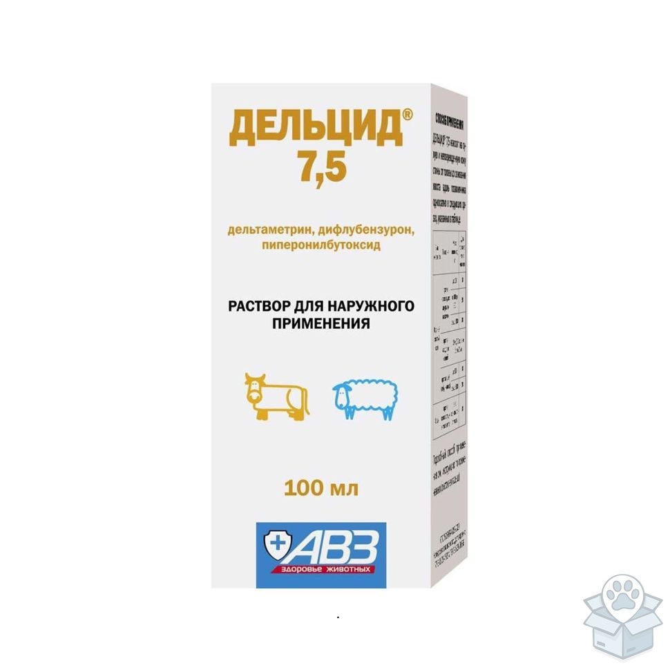 Агроветзащита: Дельцид 7,5, 100 мл