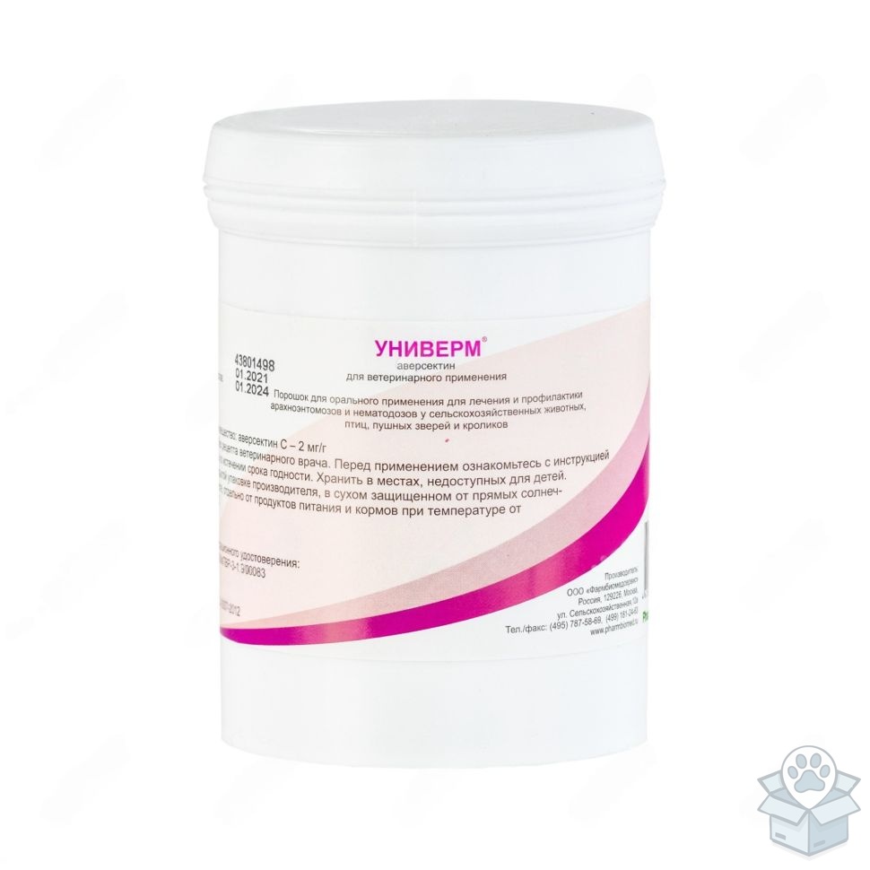 Универм (Univerm), для крс и мрс, лошадей, 50 г