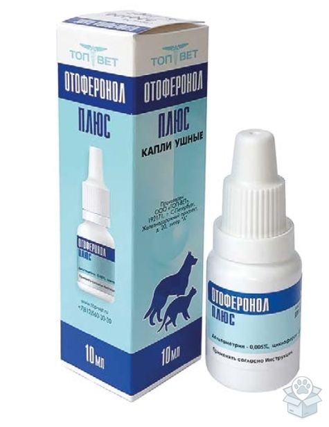 Топ-Вет: Отоферонол плюс: капли  ушные для собак и кошек, 10 мл