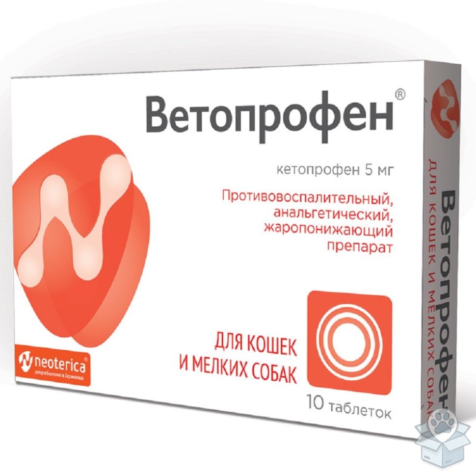 Экопром: Ветопрофен 5 мг, для кошек и мелких собак, 10 таб./уп
