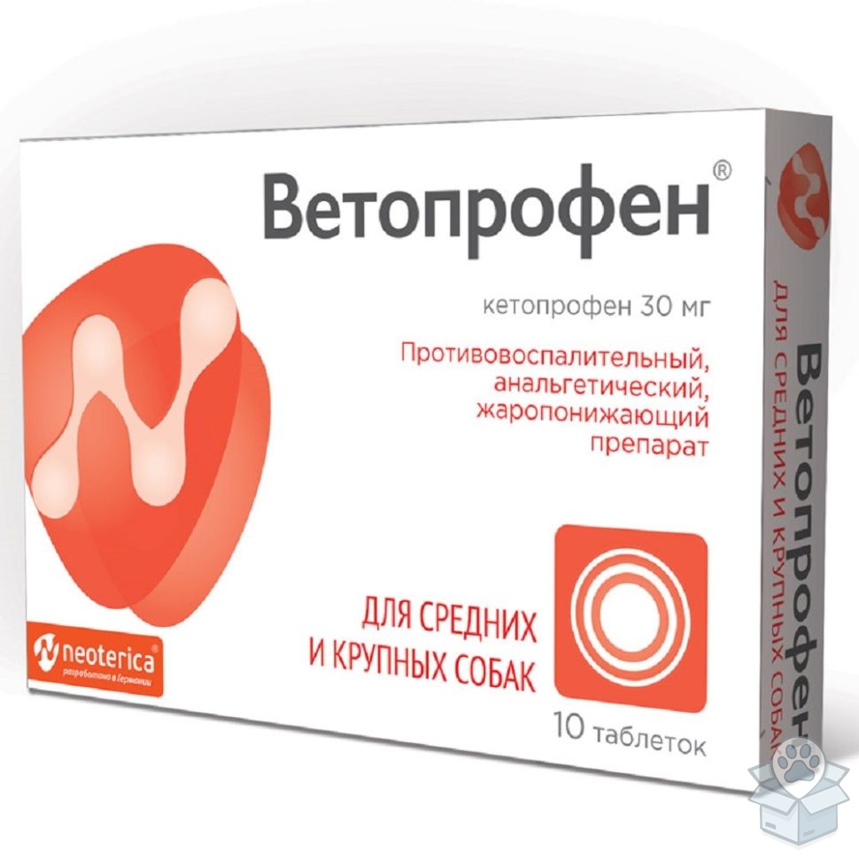Экопром: Ветопрофен 30 мг, для средних и крупных собак, 10 таб./уп
