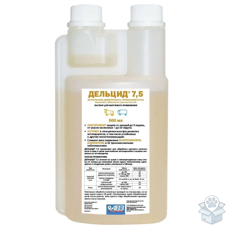 АВЗ: Дельцид 7,5, 500 мл
