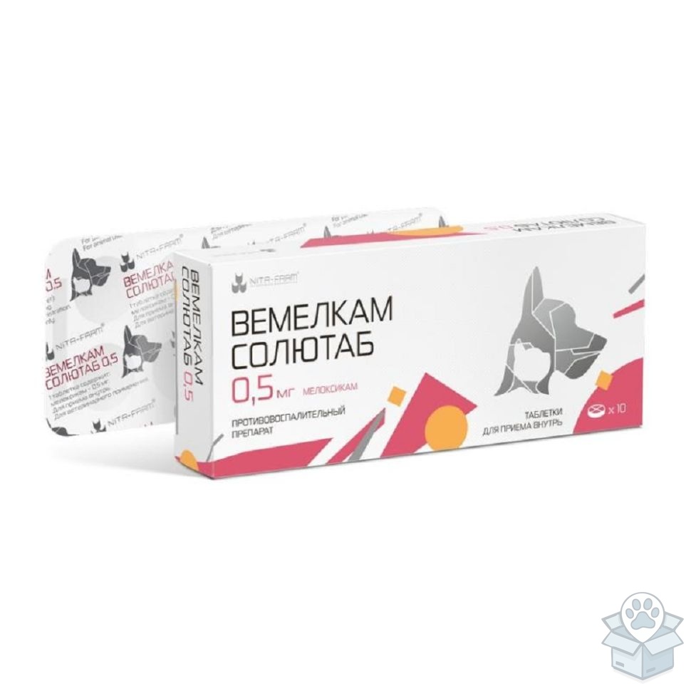 Nita-Farm: Вемелкам Солютаб 0,5 мг, 10 табл./уп