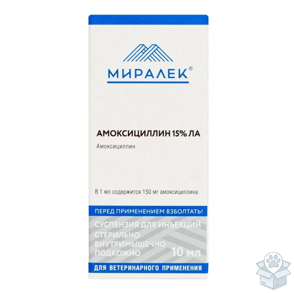 Миралек: Амоксициллин 15% ЛА, 10 мл