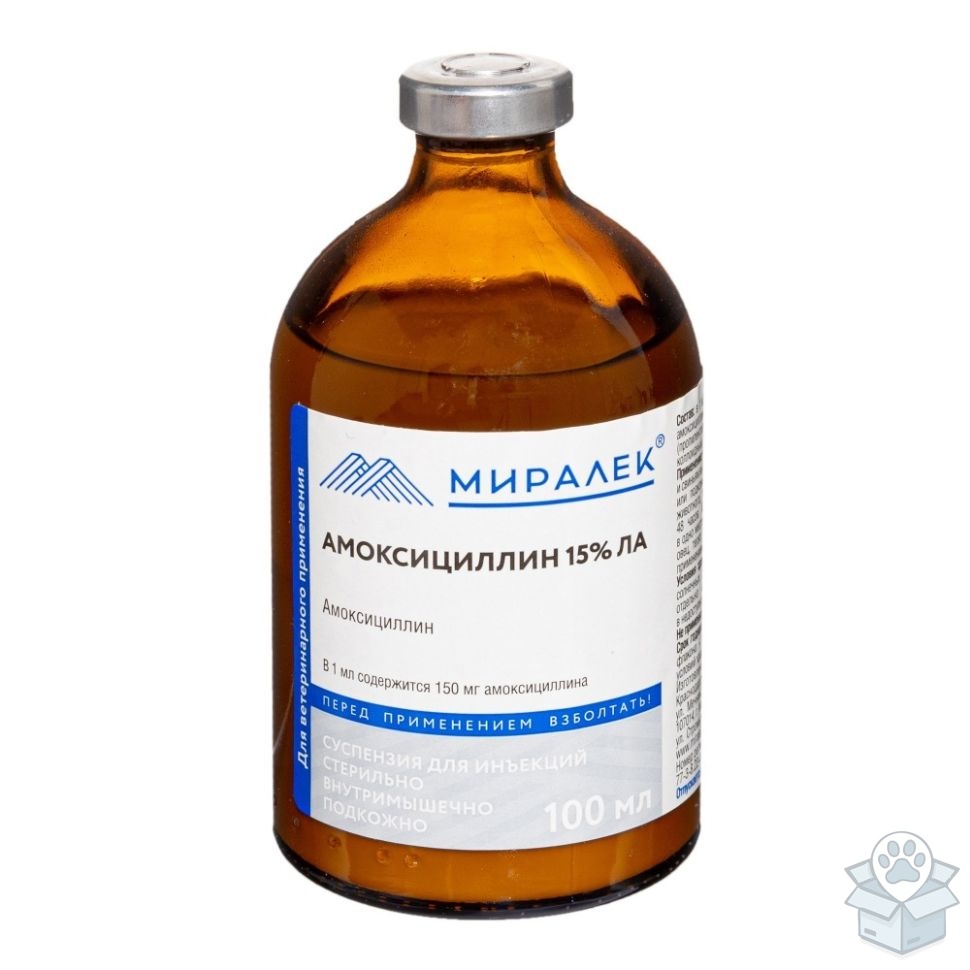 Миралек: Амоксициллин 15% ЛА, 100 мл