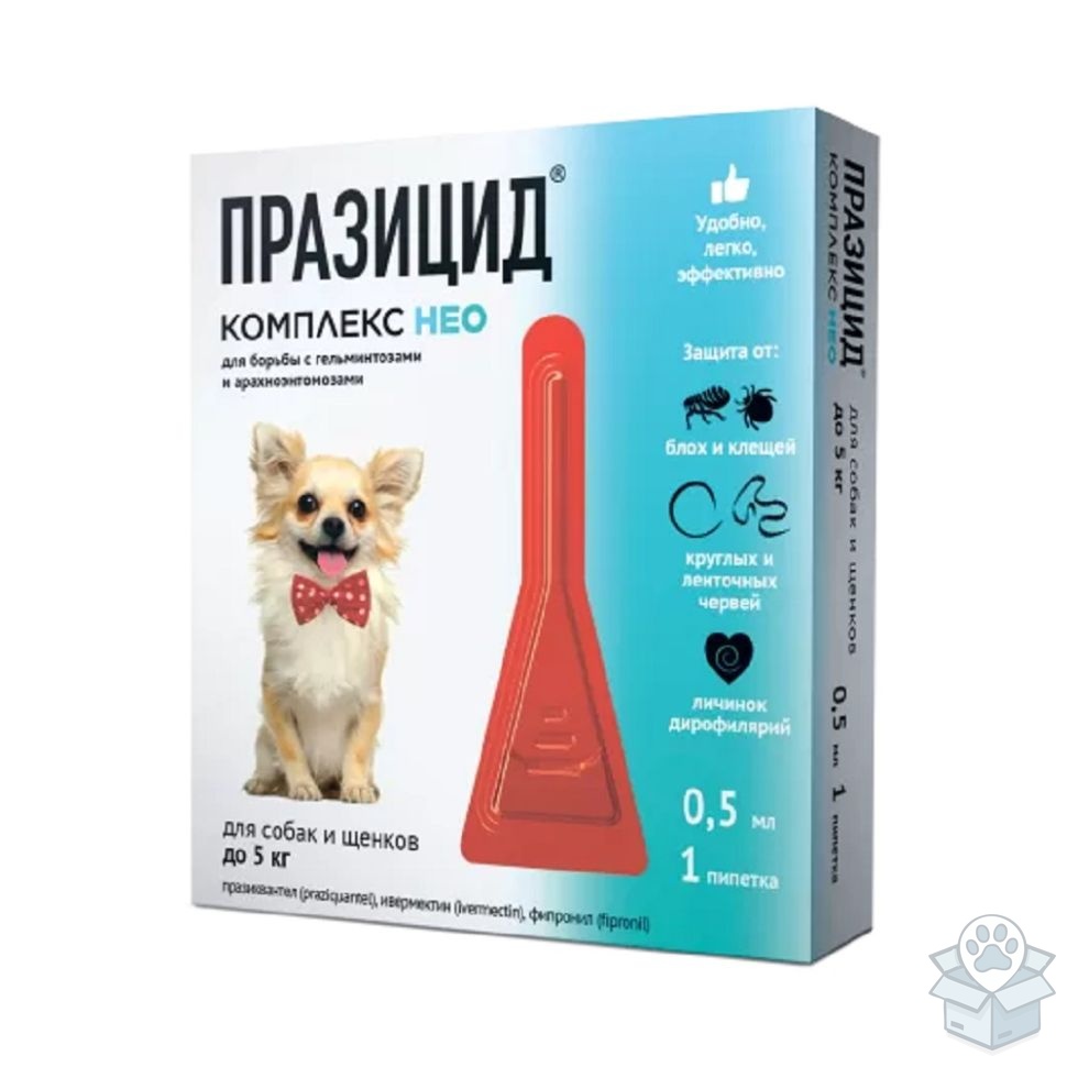 Apicenna: Празицид - комплекс Нео капли для собак и щенков до 5 кг, 0,5 мл