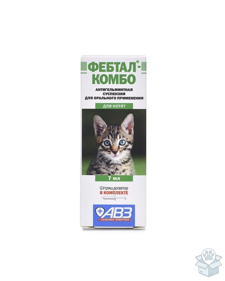 АВЗ: Фебтал Комбо, суспензия для котят, 7 мл