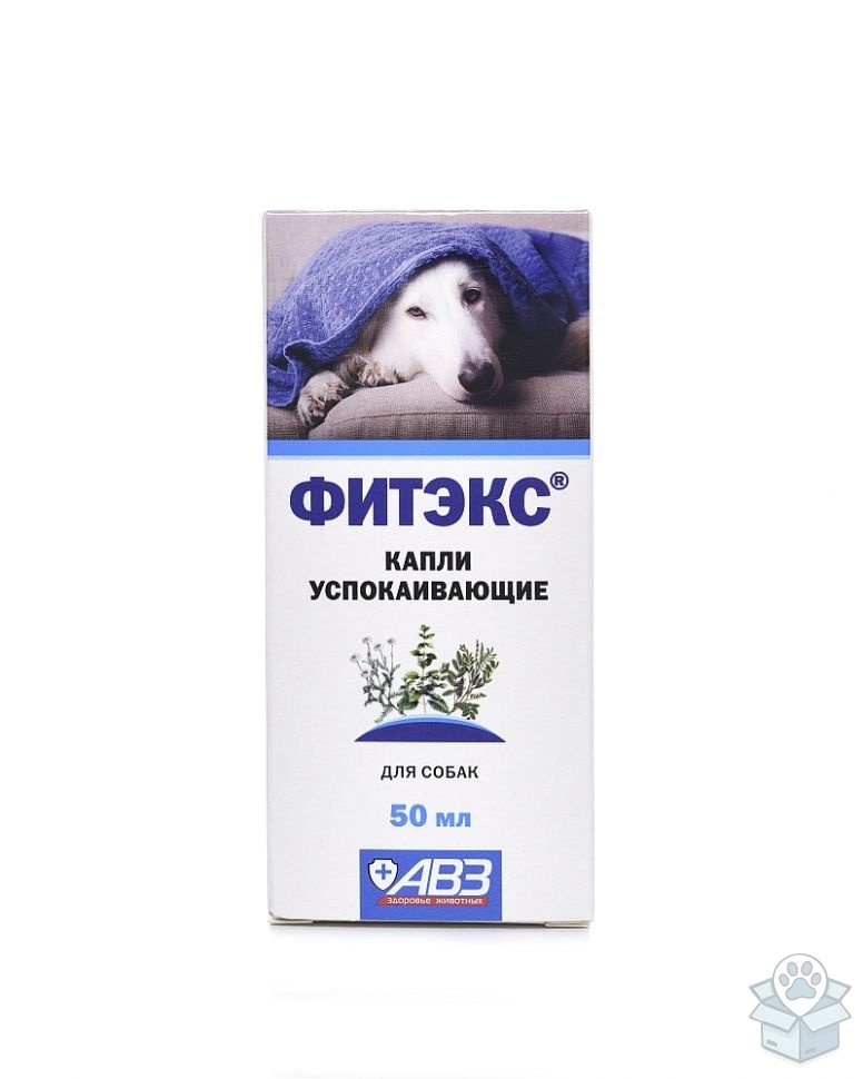 АВЗ: Фитэкс, капли для собак крупных пород, 50 мл