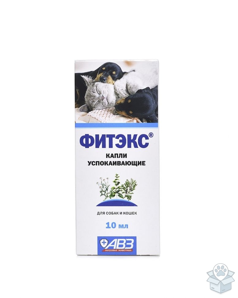 АВЗ: Фитэкс, капли для собак и кошек, 10 мл