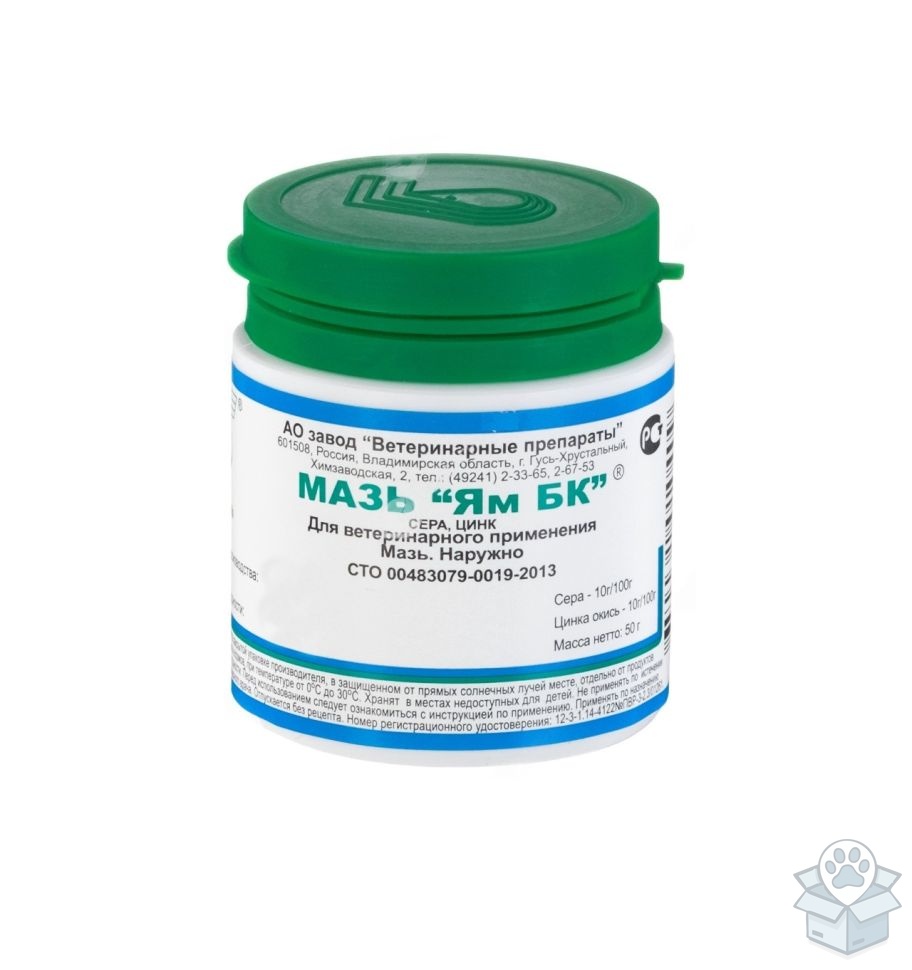 Завод ветеринарные препараты: Мазь ЯМ БК, 50 гр